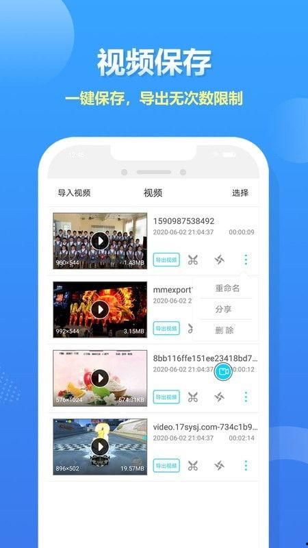 吃瓜小组录屏,一场视觉盛宴的幕后故事  第2张